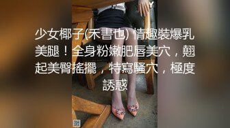 菜市场老式公厕偷拍长的还不错的少妇