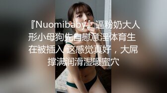 新流出安防酒店偷拍❤️带猫咪妹子和男友开房换上黑色丝袜男友一边手撕丝袜一边中出她