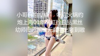 【新片速遞】  甜美漂亮小姐姐！回归酒店操逼！主动骑乘位操多毛骚穴，从下往上拍摄，各种姿势轮番输出