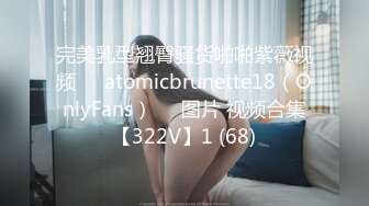 精品厕拍初心健身工作室的妹子们的和私人女教练经常健身锻炼的逼,那是Q弹无比 (4)