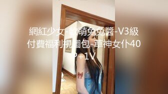 [在线国产]李蒽熙情趣黑丝兔女郎情趣视频系列