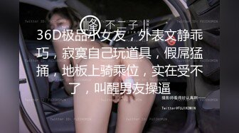 STP21970 母子乱伦大戏 巨乳熟女 乳交利器小伙今夜爽翻 超清画质偷拍 沙发激情姿势多多