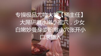 听装可乐 新主播 稚嫩可爱的小萝莉 刚成年 骚舞诱惑露奶发骚 (2)