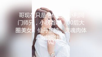  二次元萝莉少女，18岁的鲍鱼、粉色的小洞，怎么可以那么粉，真想舔舔这粉木耳！