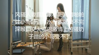 【新片速遞】 甜美可爱妹子和男友露脸聊骚勾引狼友，先慢慢口硬，女上位骑乘坐下传教士射在肚子上