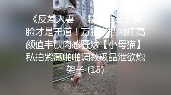 女子SPA养身馆 稀疏毛毛少妇闭眼30秒~享受这段时刻