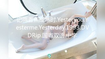 STP25188 小虎牙清纯乖巧19学生妹 ，新到的情趣套装 ，开档内裤掰开粉穴 ，两根手指猛扣，浪叫呻吟表情很享受 ，高潮冲刺水声哗哗 VIP2209