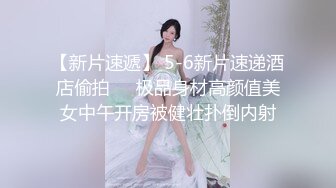 STP25623 ?福利姬? 最新超甜美粉嫩白虎美少女▌白桃少女 ▌黑丝情趣束衣 跳蛋玩弄极品粉穴 淫荡白汁都从嫩缝溢出来了 VIP2209