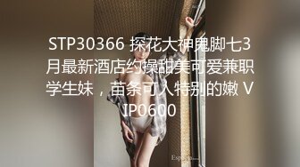 STP22460 糖心出品 《旅行》旅行的快乐不在于目的地 而在于旅行的过程