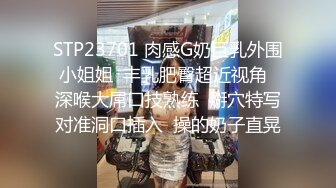 STP23033 麻豆传媒联合逼哩逼哩 鮑魚游戲之123木頭人