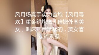 极品粉穴清纯学生妹援交被中年男爆操到高潮，女孩真心漂亮啊