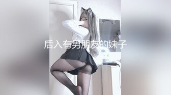 【最新顶级骚货】豪乳网红女神『谭晓彤』八月最新学生装COS女神 粉色蕾丝内裤自摸诱惑 超爆诱惑 (1)