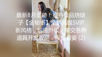 【SM系OF博主OF私拍外流】❤️damidaa❤️ 女主抖M双性恋  时而露出被牵着当狗出门遛街  痛苦并快乐着的样子实在太贱了