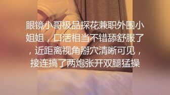 黑丝丁字裤骚女友