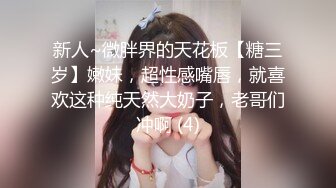 Onlyfans 极品白虎网红小姐姐⭐NANA⭐会员私信短片流出