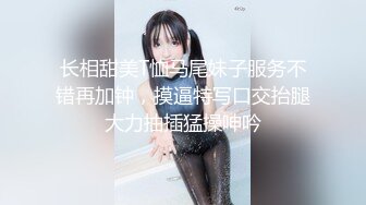 花臂纹身Ts玛迪曼：激情和直男哥哥互拼，人工奶也被吃得很香，俯下身子吃哥哥的大肉棒 真的好爽！