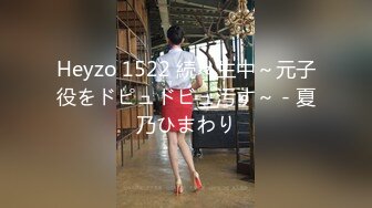 STP16486 刚下海的极品学生兼职妹人美逼嫩被玩到大声呻吟