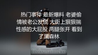 渣男分手后报复流出~湖南某学院极品美臀反差女【胡X玲】与校男友同居不雅露脸自拍~蜂腰大屁股真的好顶 (3)