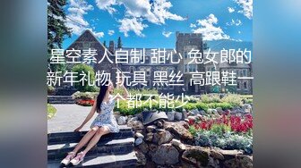 办公楼女厕全景偷拍 多位美女同事的各种美鲍鱼 (2)