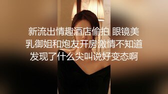 少数民族高颜值露脸美女惨遭前男友曝光，热恋时期各种性爱自拍视图流出，表里不一很反差