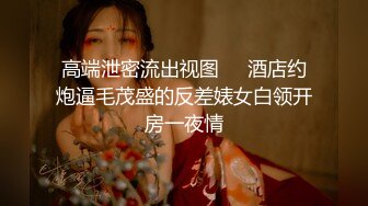 最新顶推，超级巨乳女神【老公不在家】私拍，新型道具测试八爪鱼紫薇啪啪，巨乳肥臀无毛一线天馒头逼 (2)