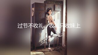 原创丰满女导游