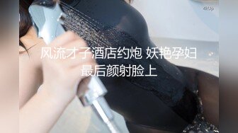 美体中心监控破解偷拍两位来做阴部护理的少妇