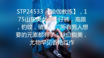 【瘦子探花梦幻馆】约操短发良家少妇，喝红酒调情，扒掉内裤操逼，搞了两炮舒服了