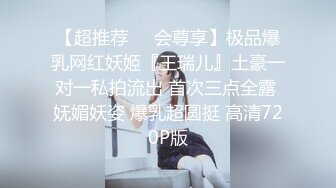 ☀️极品身材可盐可甜大奶女神Onlyfans网_红Irisadamsone不雅露脸挑逗私拍☀️二指禅销魂紫薇很反_差无水印原档