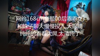 【新片速遞】 ✿爆乳御姐✿ 最美JVID超人气爆乳女神 ▌乐乐▌生日典辑 让人能男女互换身体的相机 大尺度G奶白虎鲜鲍136P1V