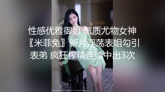 STP18787 舞蹈系学妹就地过年 出来背着男友兼职 蜂腰翘臀美腿 一顿输出爽到高潮