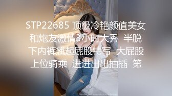 极品骨感骚女【深蓝麦子】，尿尿裸舞酒瓶插啪啪亲自示范女性人体构造图 (3)