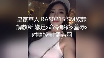 身材苗条性感SP按摩会所女技师第一天上班就碰到一个大屌男浴室边洗边搞多体位爆操嗷嗷叫说不行了对白淫荡