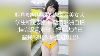 魔镜号让嚣张地方正妹被干翻群马编~