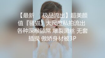 极品蛮腰肥臀反差母狗婷 各种人前露出户外啪3P群P公园打炮吓坏保洁大叔无水