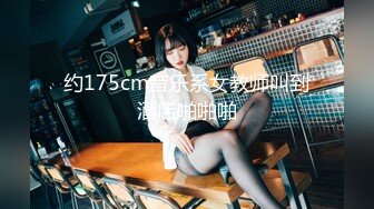 ✿JK小仙女✿粉色小椿jk裙 全程白色拼接丝袜啪啪 甜美极品美女不想被当成公主，只想做母狗让哥哥高兴~