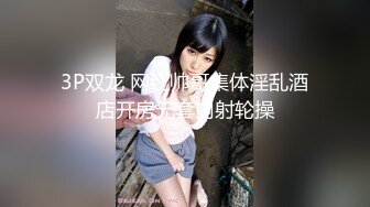 MD-0230-2-家族团员年夜饭2 6P换妻淫过年-苏畅 李蓉蓉