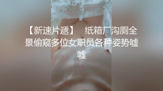 下午场极品车模大长腿C罩杯丝袜后入近距离欣赏妹子啪啪