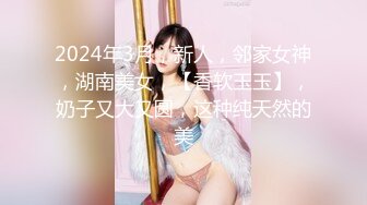 泰国反差长腿巨尻少女「Ketoo Ka」OF私拍 菊花入肛塞鲍鱼吃圣女果【第六弹】 (2)