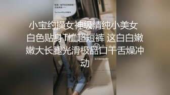 《最新流出极品拽妹》露脸才是王道！网红极品身材刺青潮女【诺伊】解锁私拍，与小胡子男友各种性爱自拍 (2)