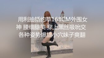   监控破解偷拍中年大叔和美女下属酒店开房啪啪啪