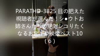 《米菲兔》性感优雅御姐气质尤物女神 米菲兔周年祭首度露脸珍藏