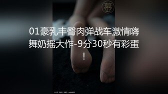 【最新❤️极品流出】91约炮大神『凡哥』原版流出-E-Cup的白丝女仆在家中被操哭 怼操白浆高潮内射