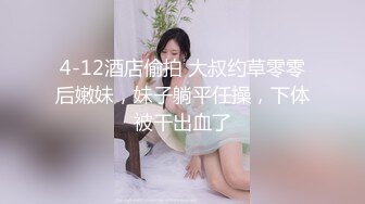 女神級性感美女嫩模酒吧喝酒後被猥瑣男帶到酒店扒掉衣服玩弄侵犯