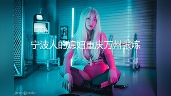 双内射~完整版