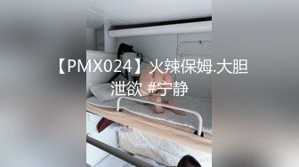 大学生狂幹彩票老闆娘