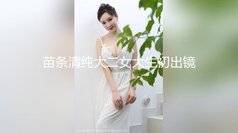 露脸才是王道！OF清纯可爱巨乳妹子【宫本山酒】订阅福利，海边露出道具紫薇，表里不一纯纯的反差母狗 (2)