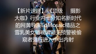 IDG5484 爱豆传媒 不良老板下春藥給女員工換取簽單 向珍