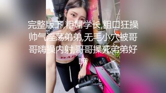 ✿JK少女日记✿淫荡花季少女小母狗被主人暴力调教 又漂亮又骚的小母狗喜欢嘛哥哥？水水很多的 快点操死小母狗~