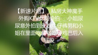 高颜值大白美乳妹子道具自慰双洞齐插 椅子上张开双腿道具插菊花高潮喷水 很是诱惑喜欢不要错过!